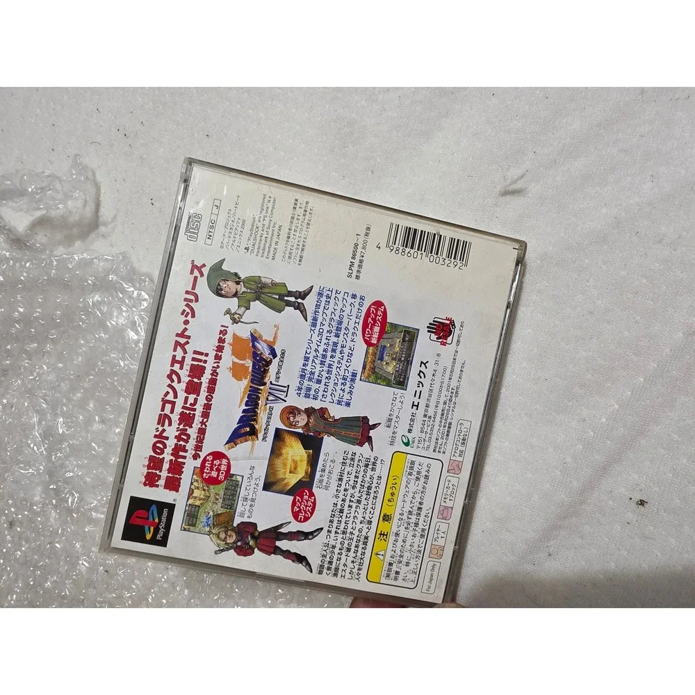 Dragon Quest VII 7 Eden no Senshitachi PlayStation 1 PS1 Japan Import SLPM 86500